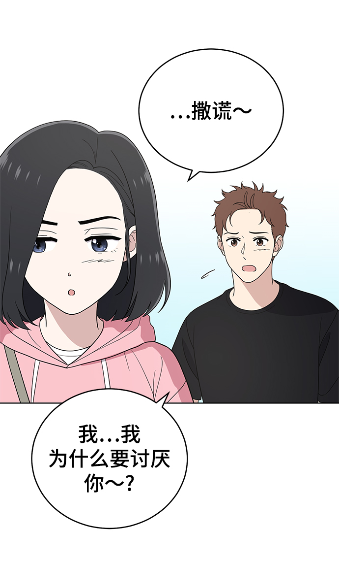 第65话68