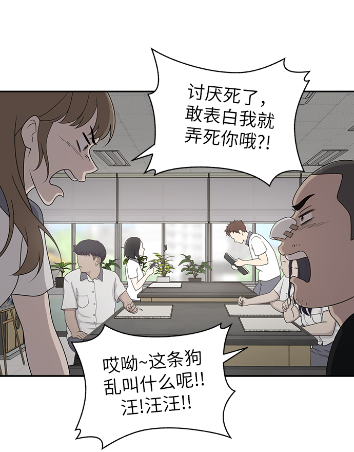 第2话64