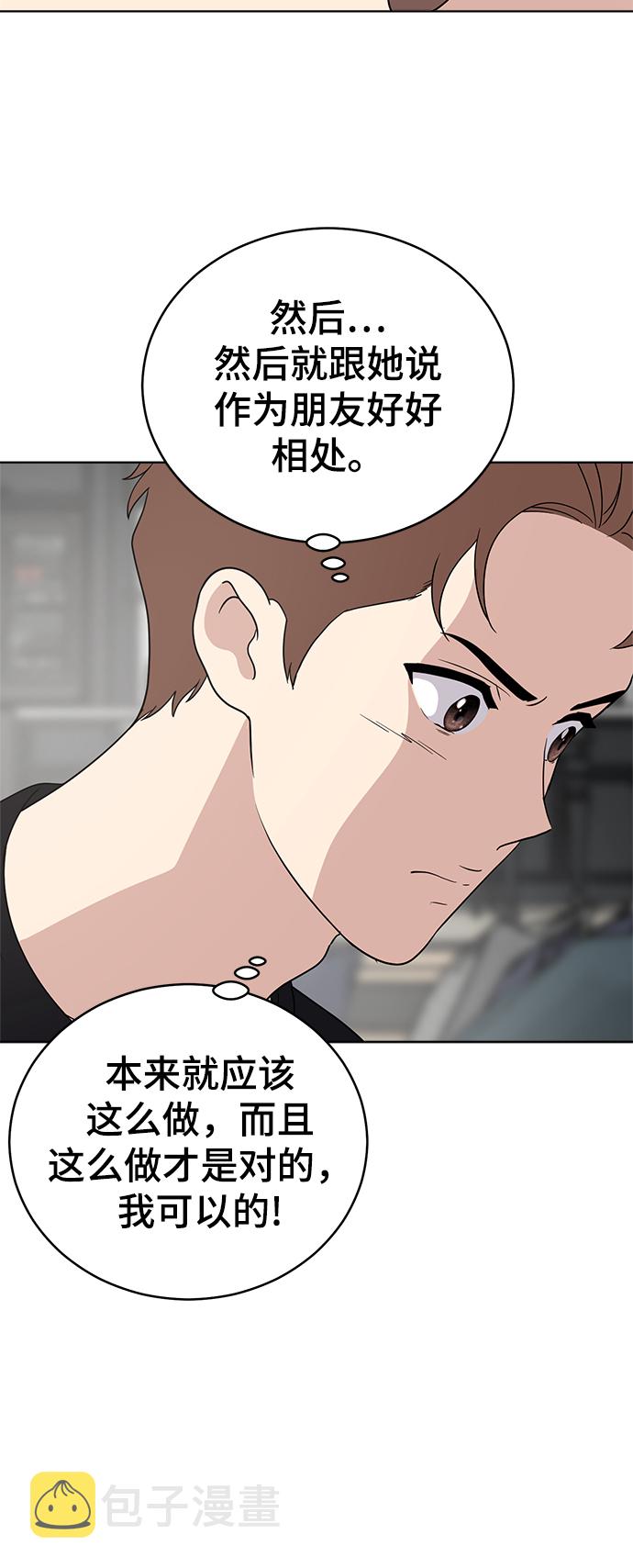 第65话21