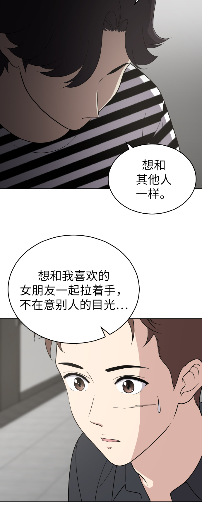 第52话9