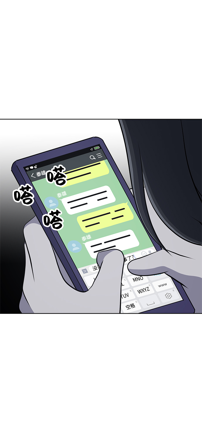第74话81