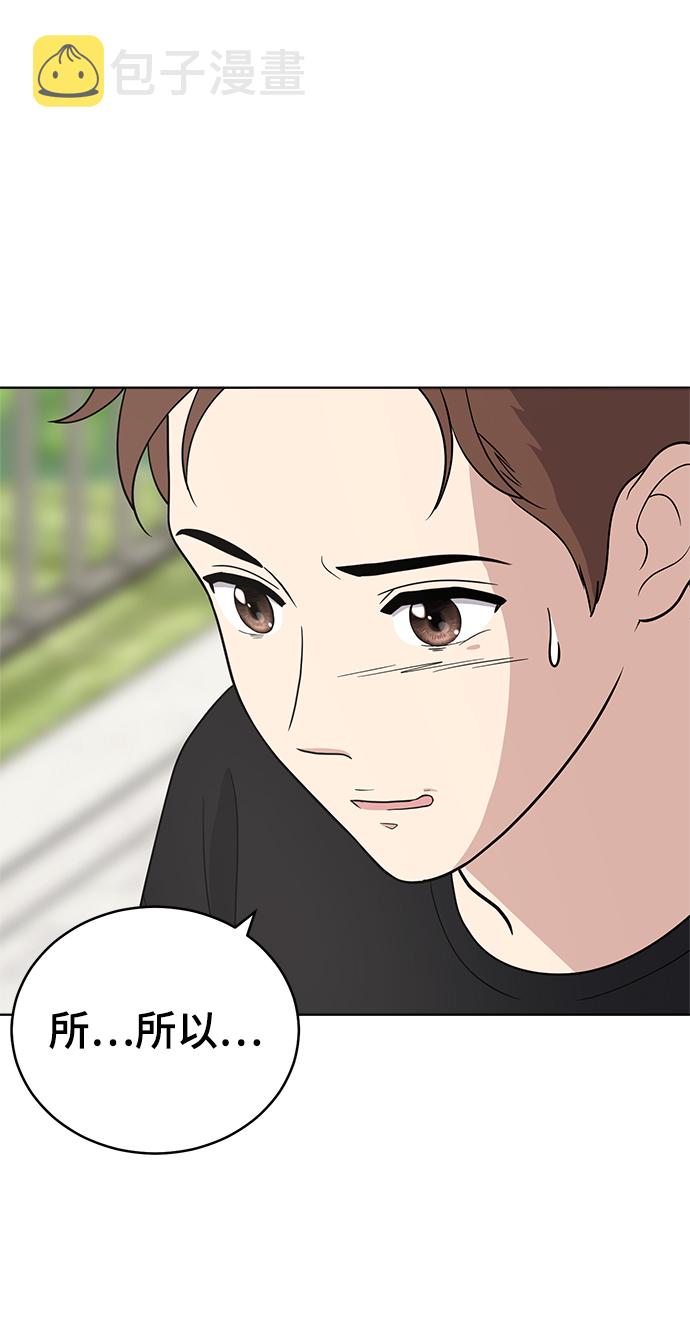 第65话73