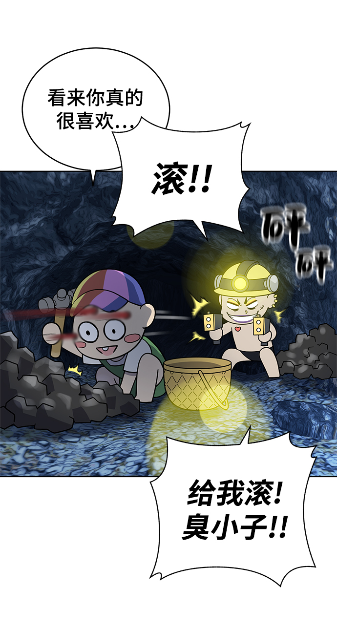 第64话10