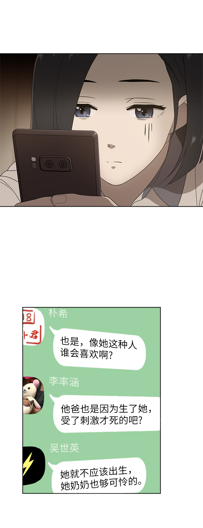 第5话20
