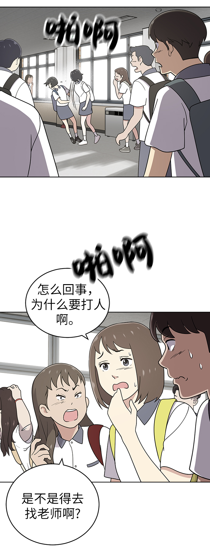 第29话15
