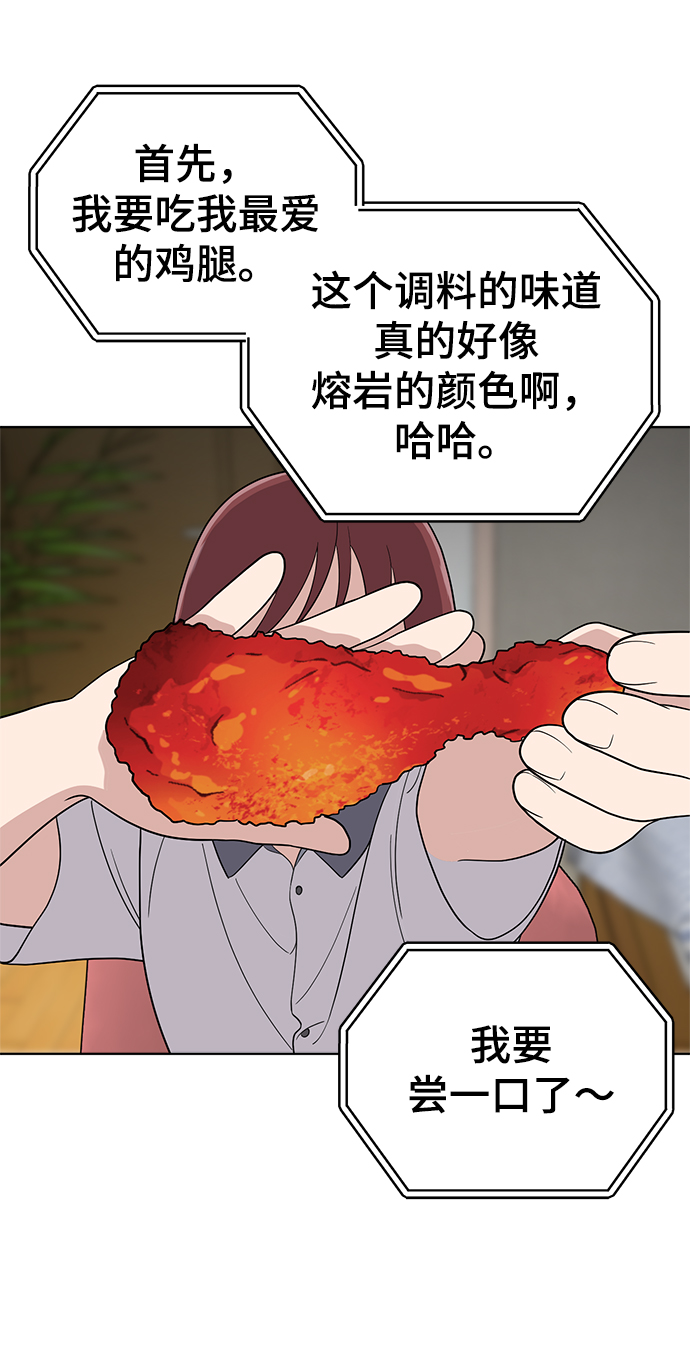第70话63
