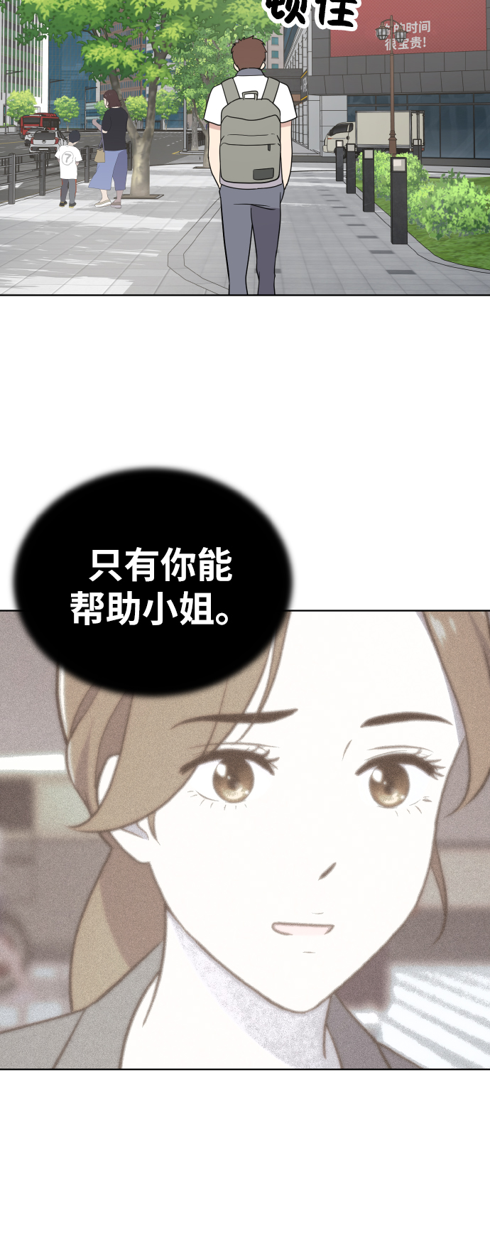 第46话49