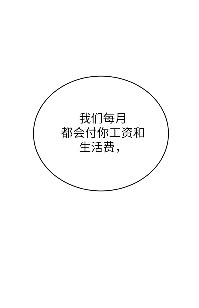 第1话42
