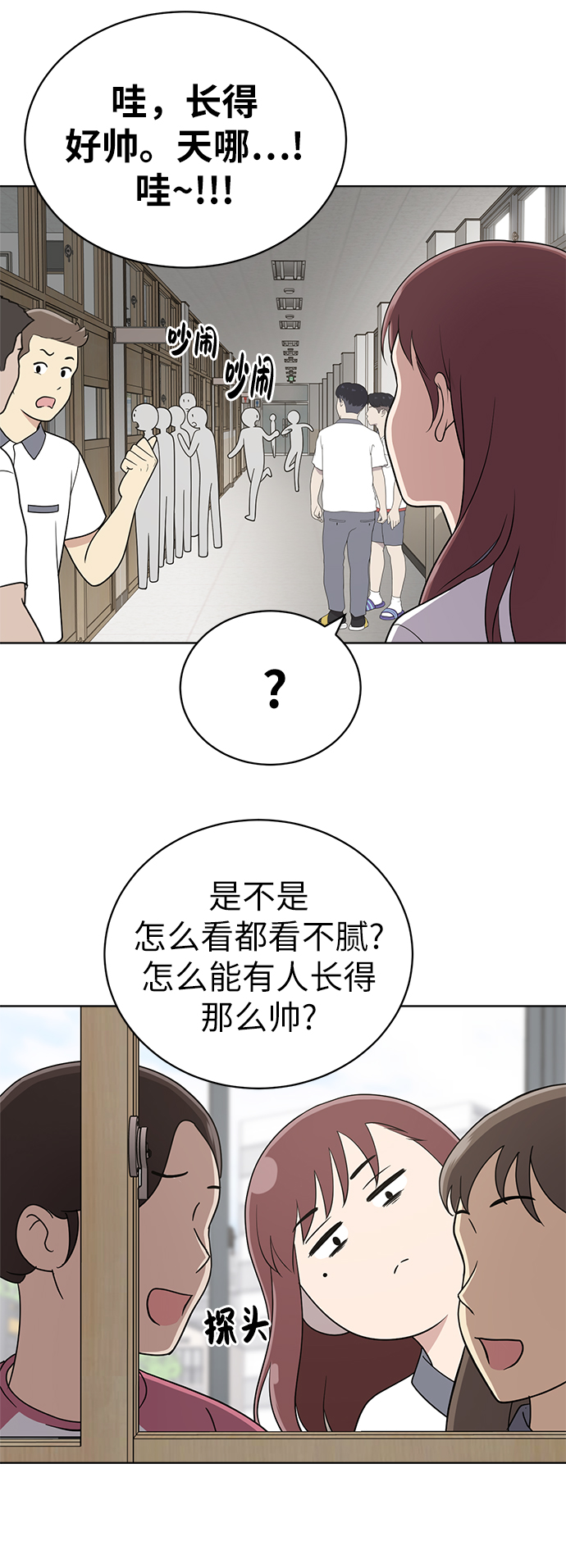 第20话4