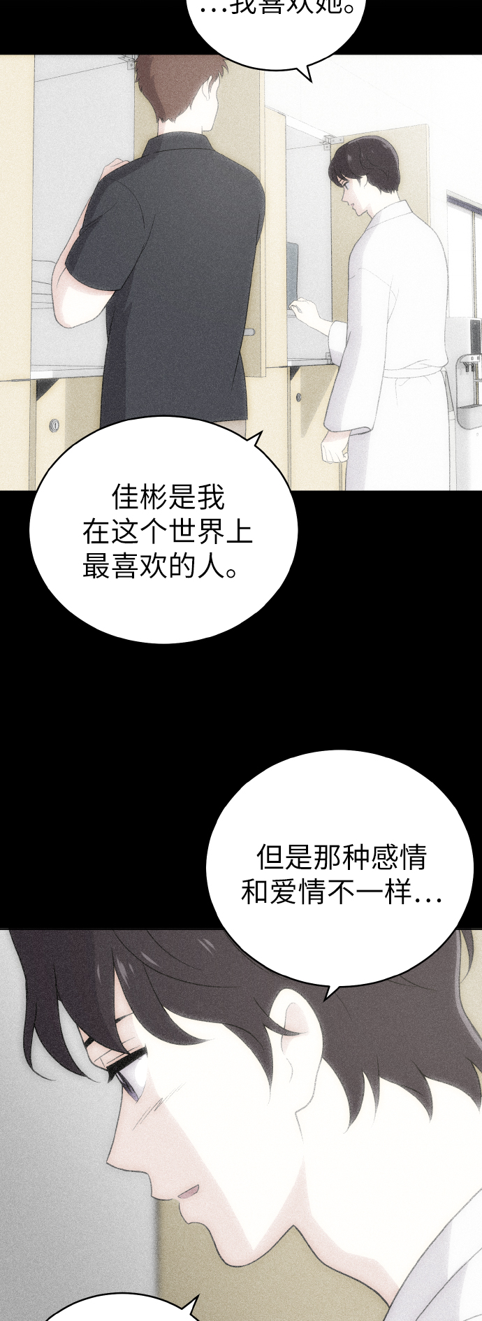 第52话50