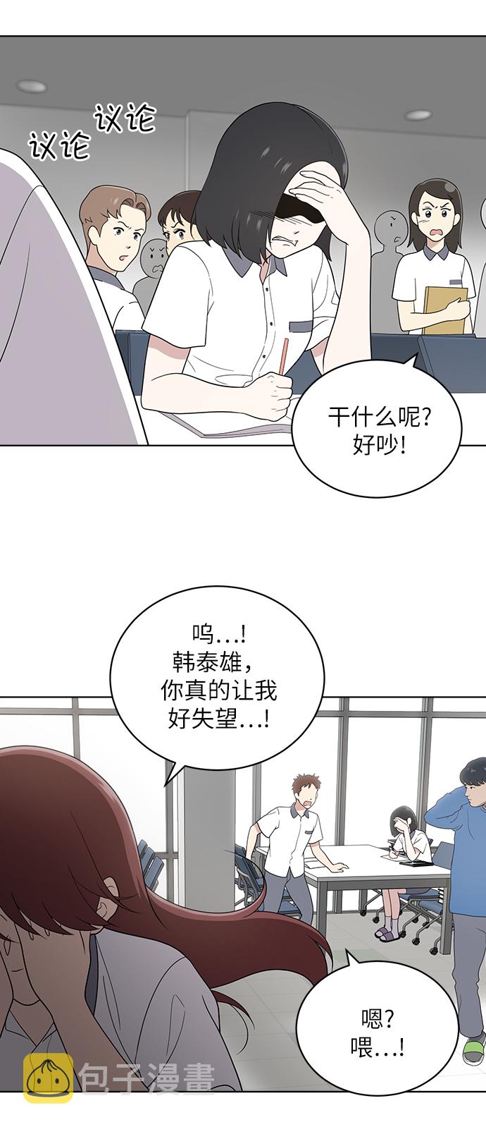第11话31
