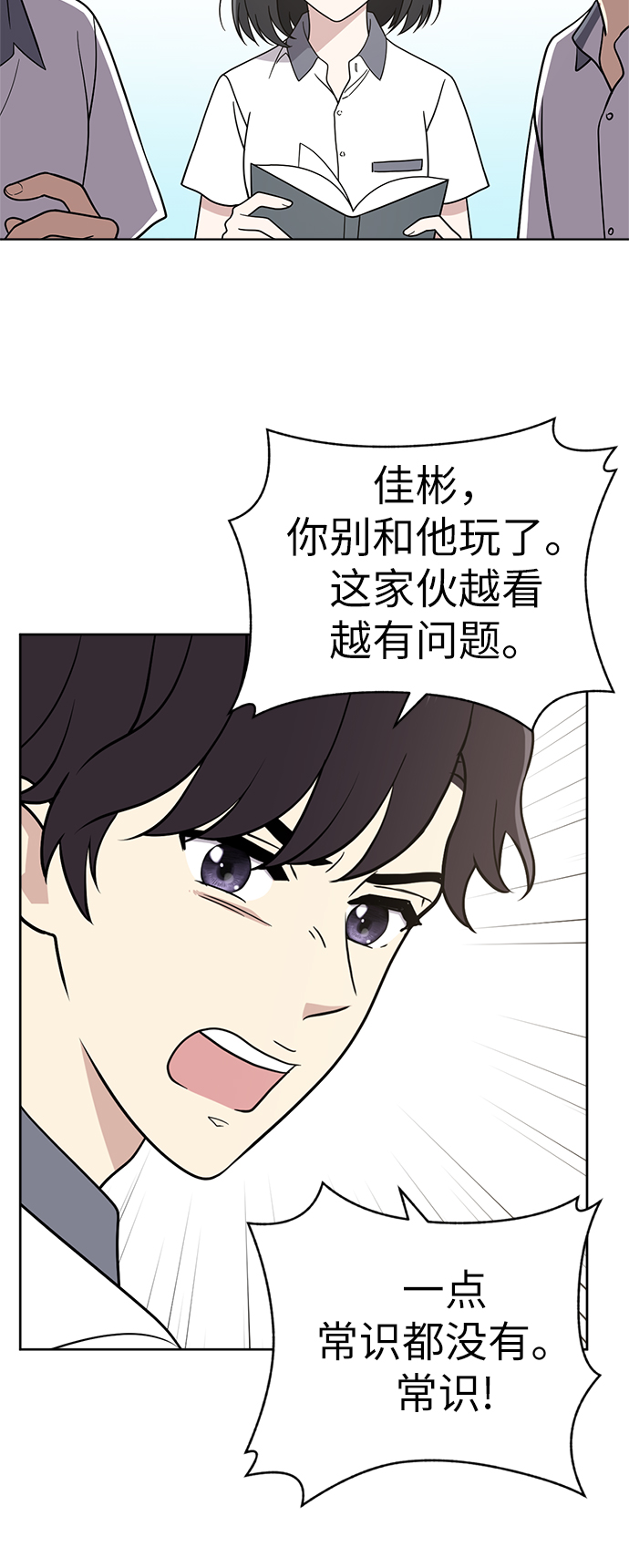 第23话18