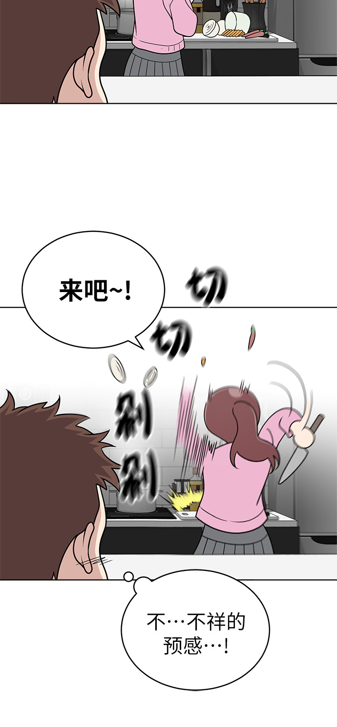 第24话34