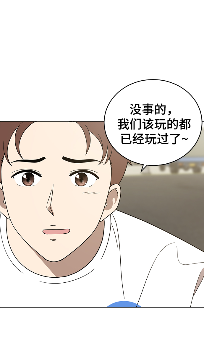 第72话44