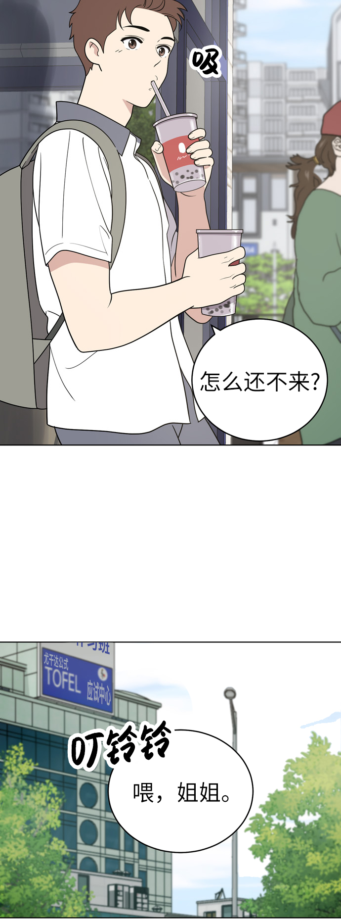第30话4