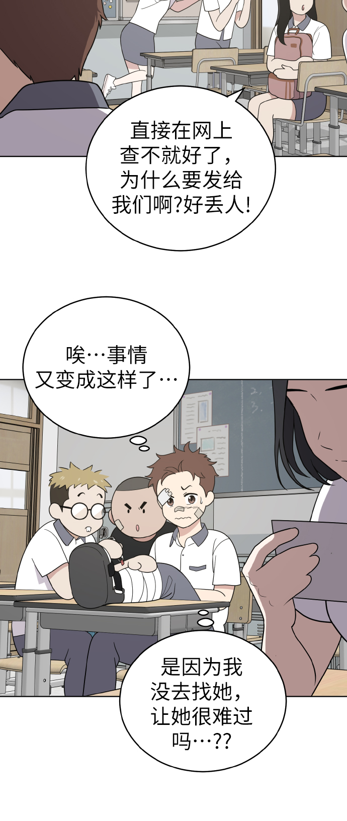 第44话65