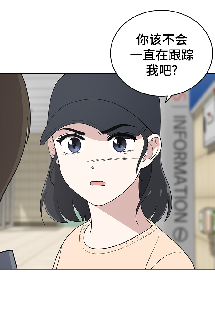 第77话10
