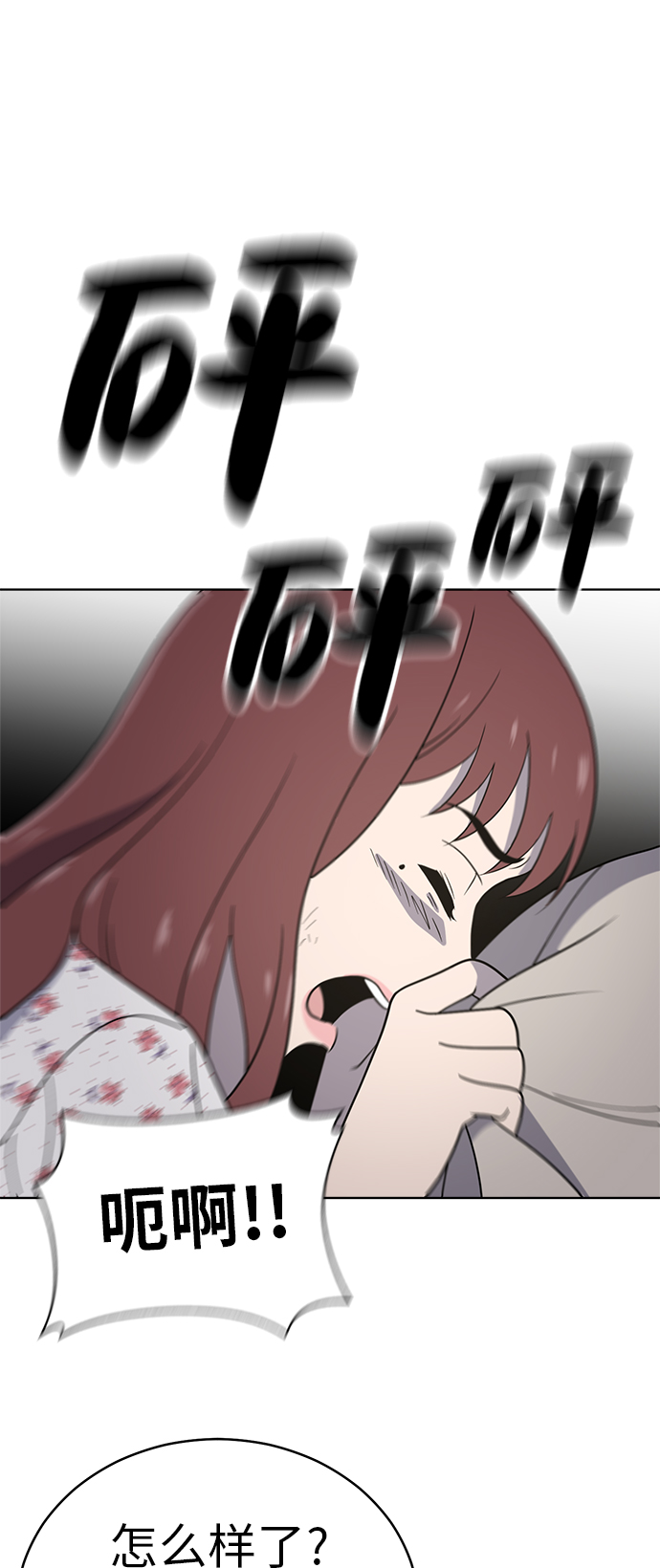 第37话25