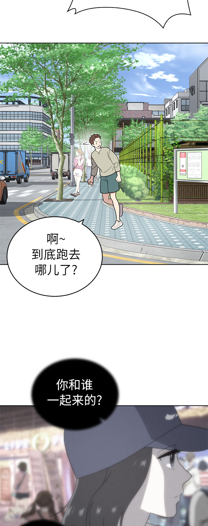 第33话7