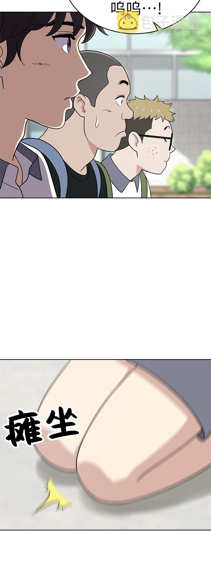 第31话47