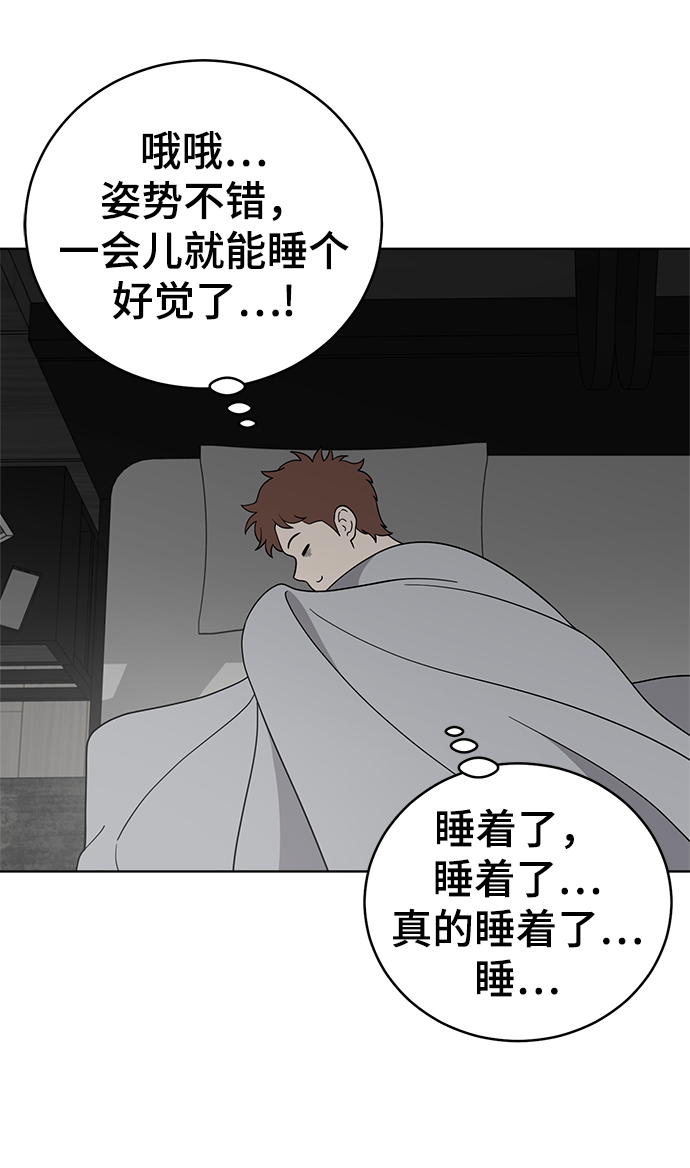 第64话47