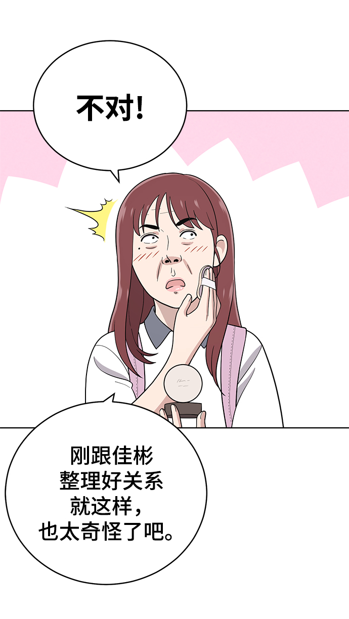 第70话5