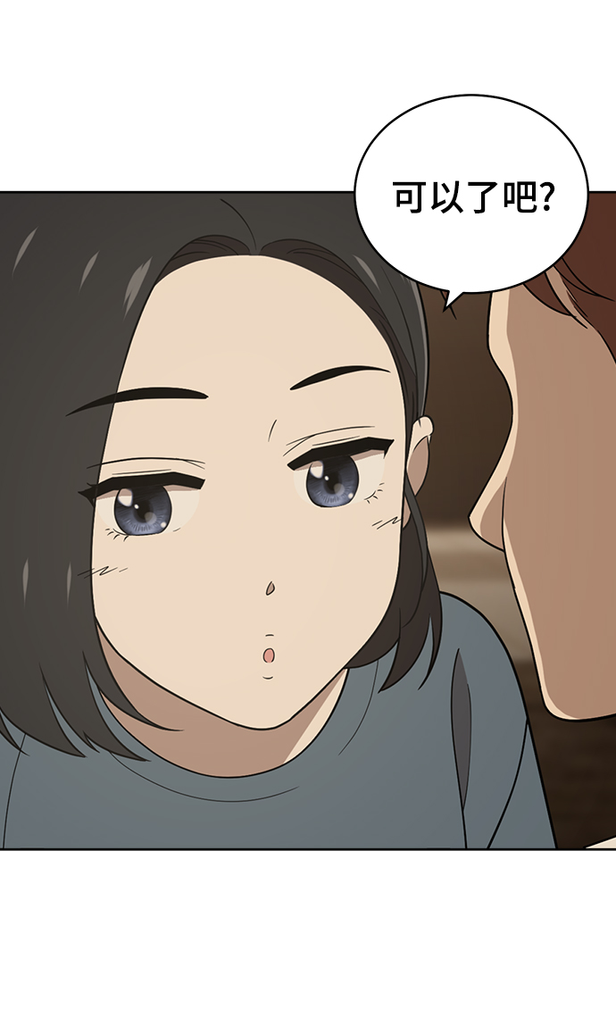 第82话14