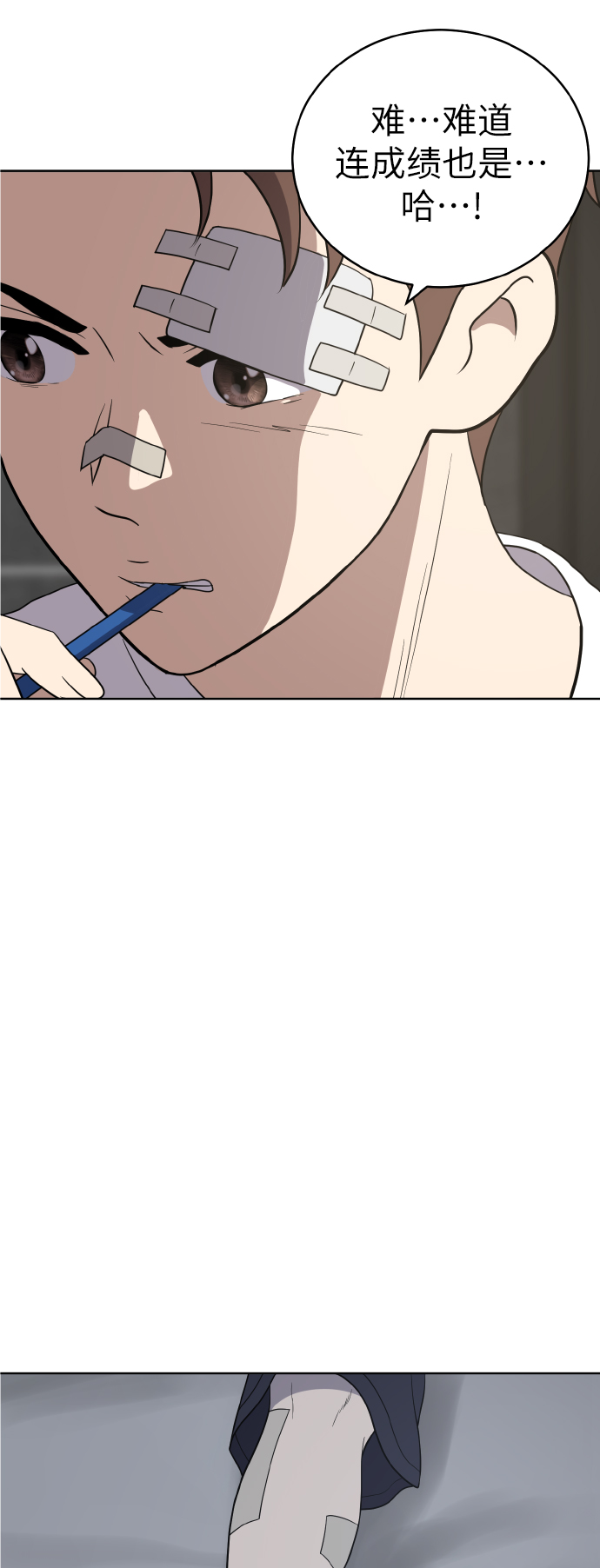 第45话27