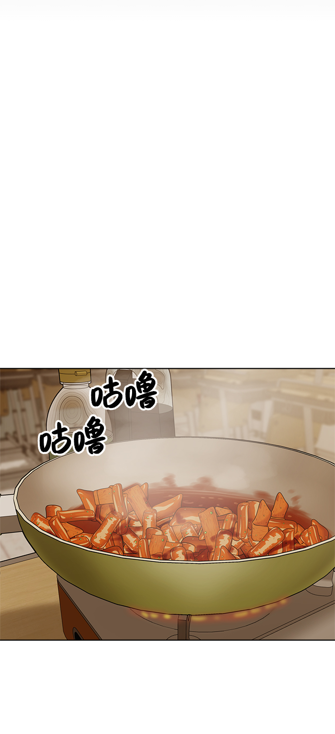 第84话9