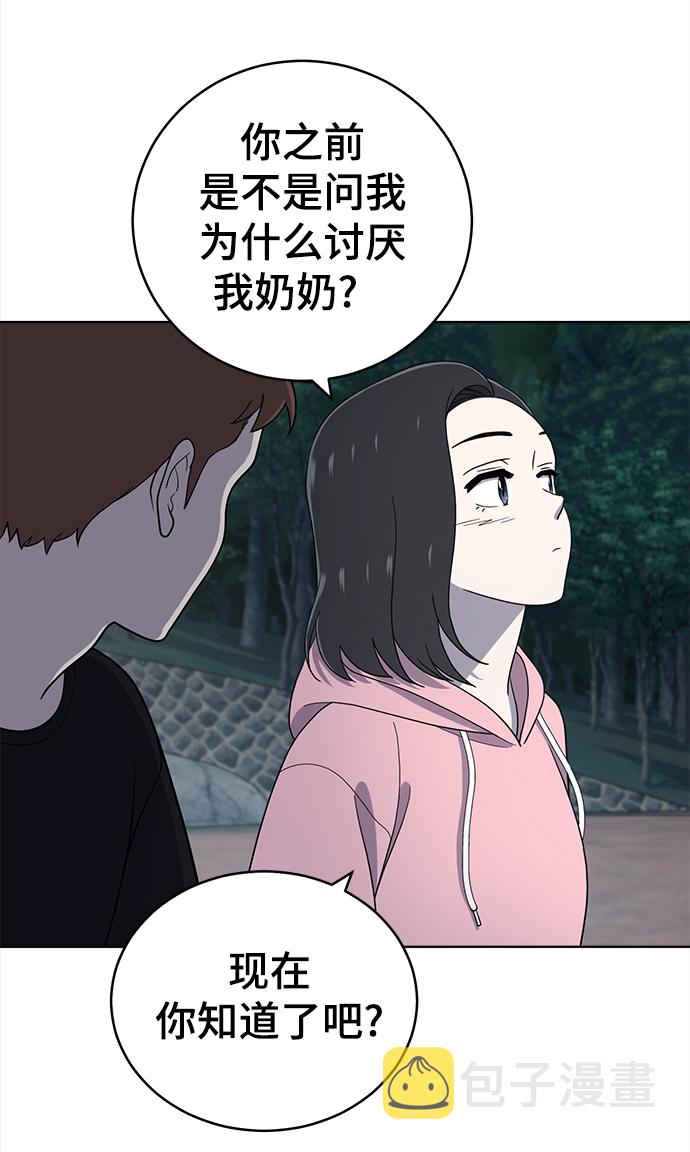 第68话41