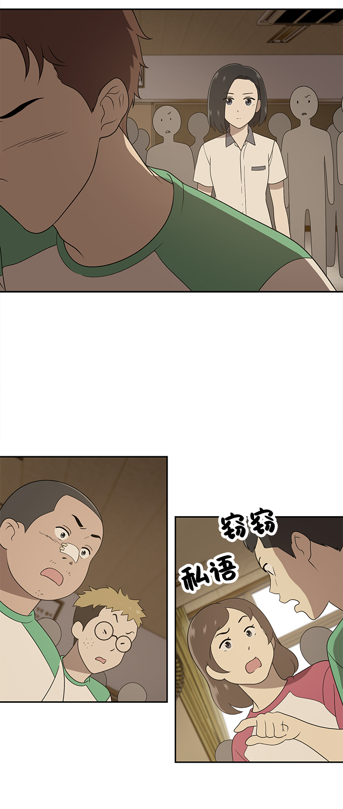 第3话96