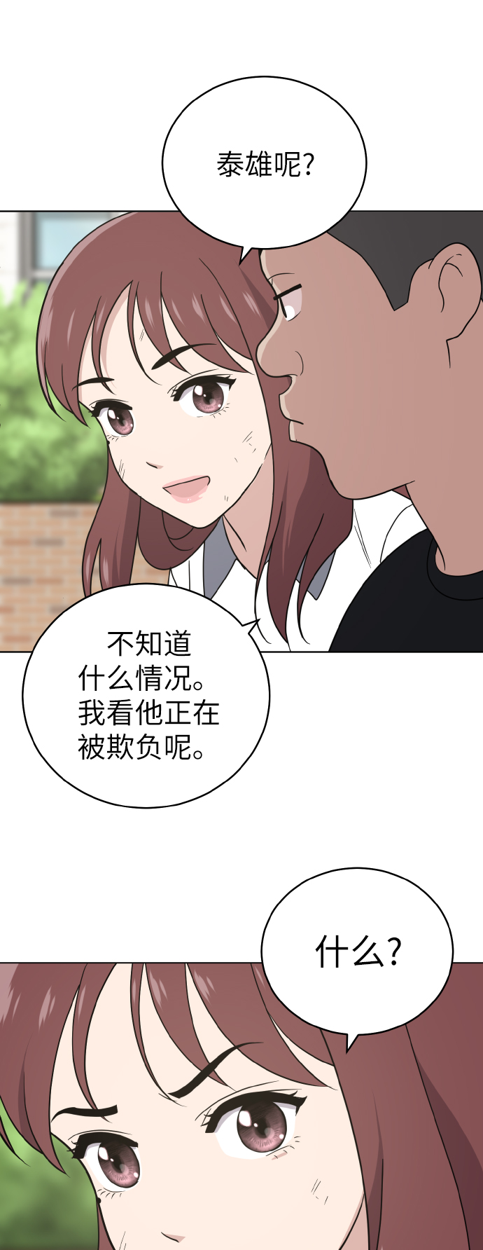 第44话55