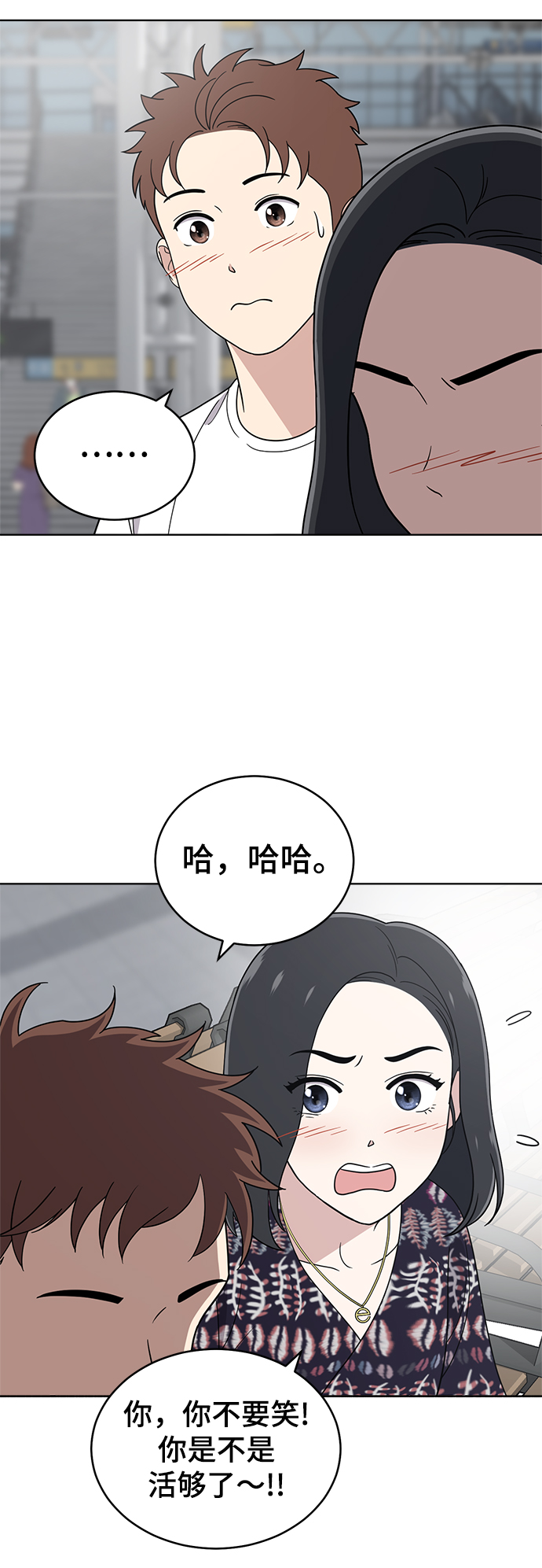 第74话17
