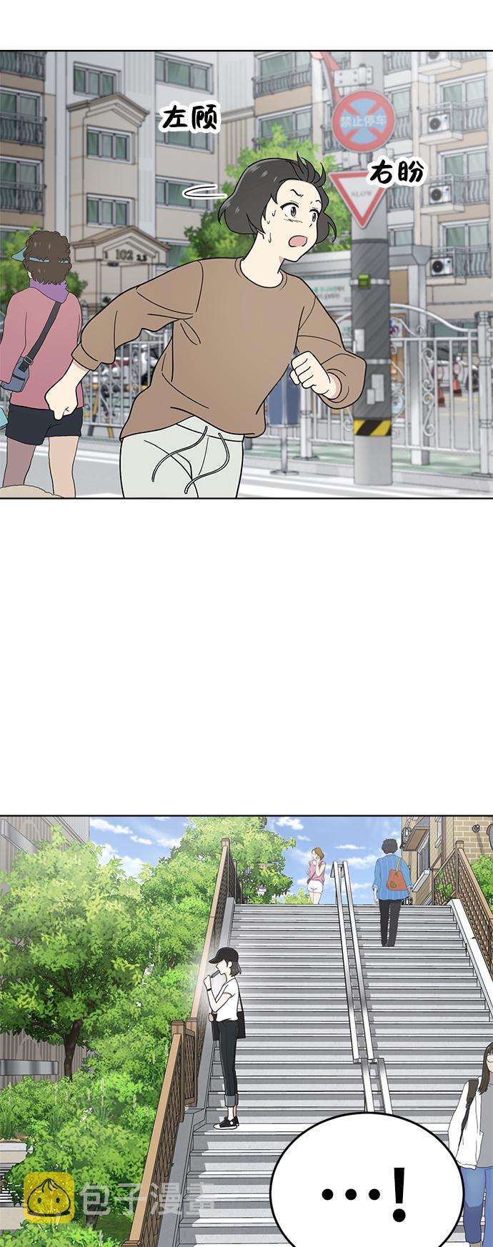 第33话11