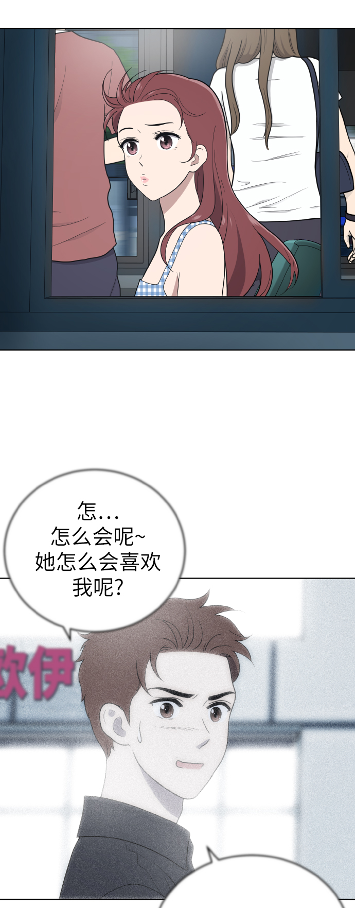 第54话（第一季最终话）22