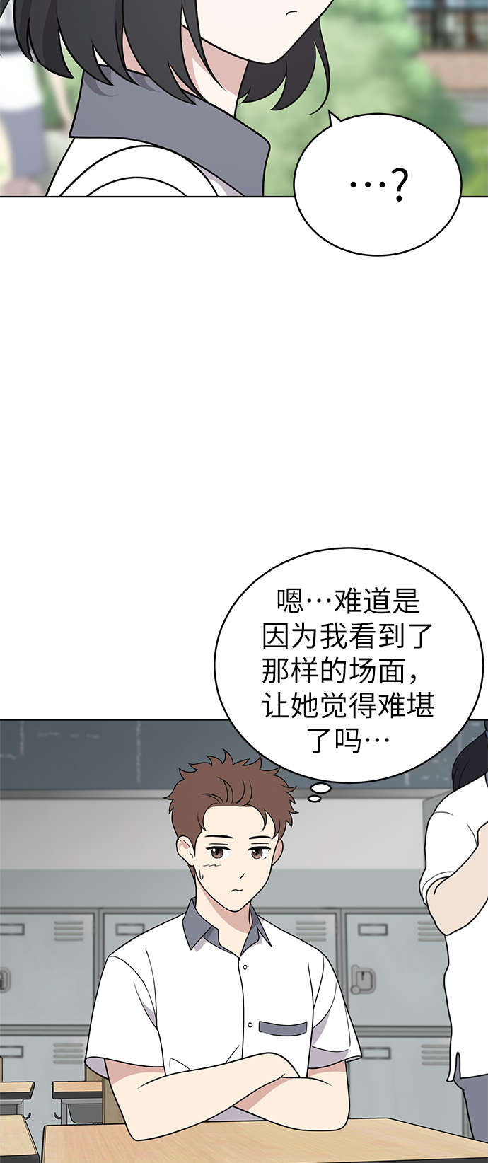 第38话34