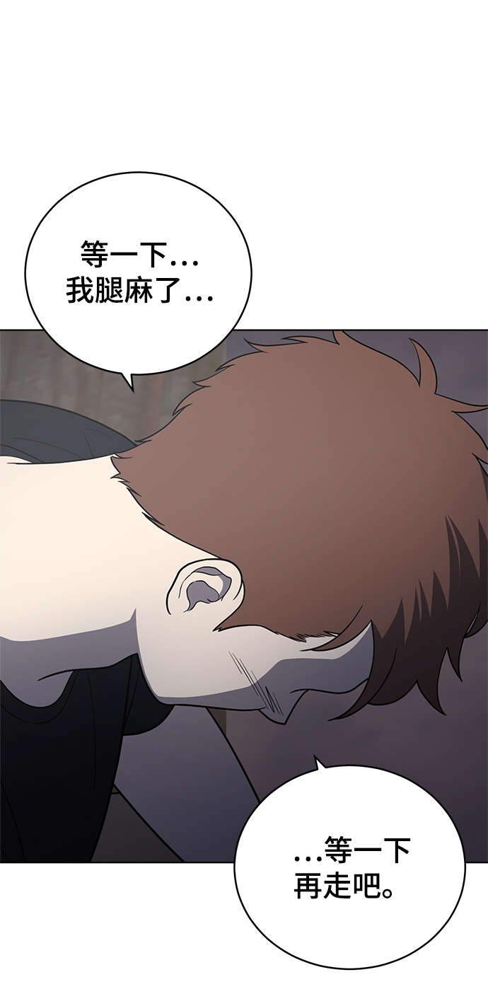 第68话79