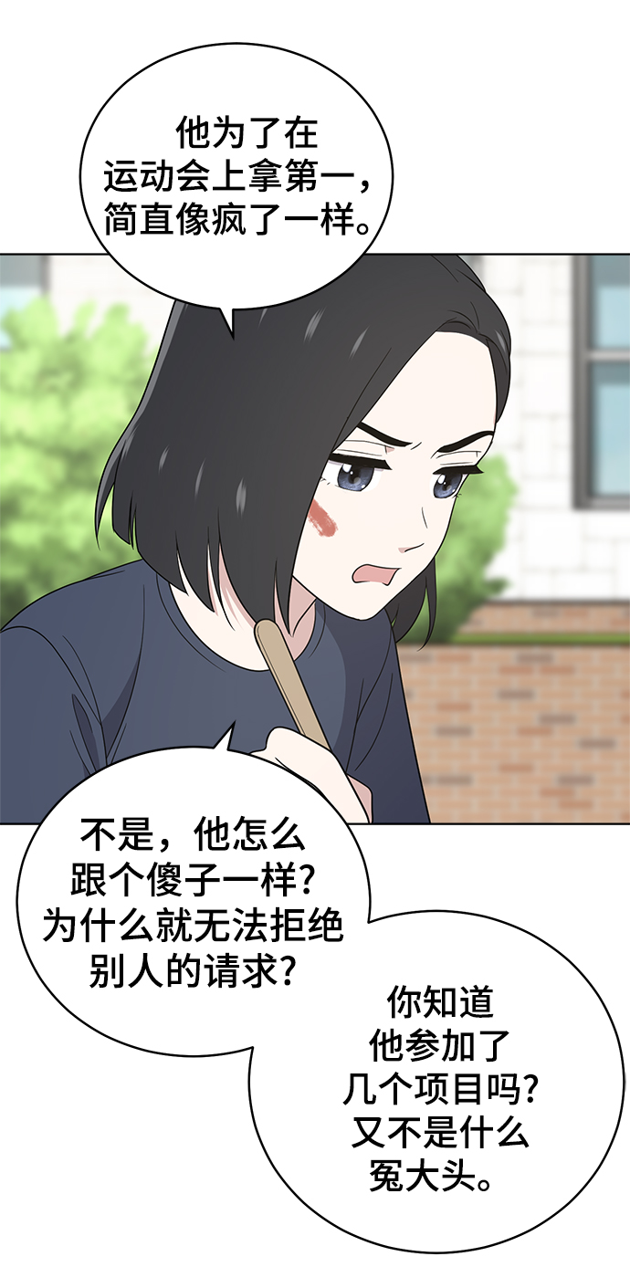 第56话22