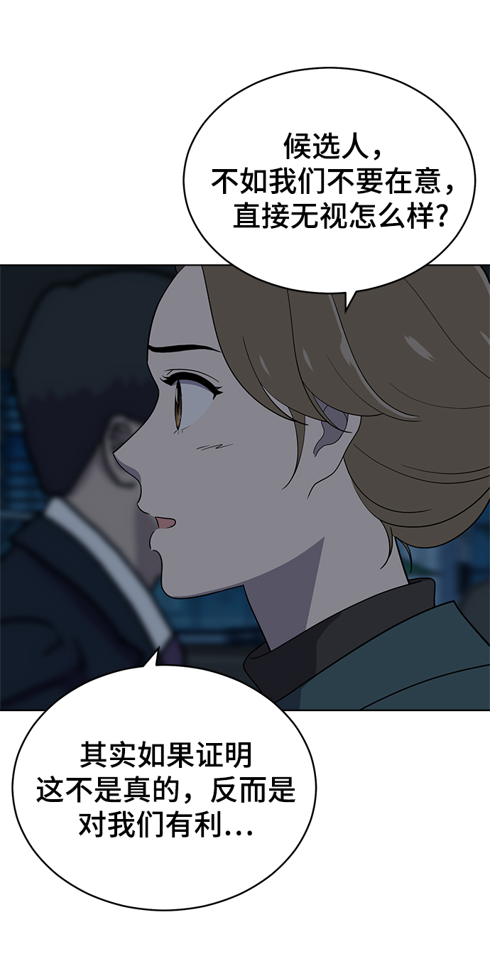 第82话96