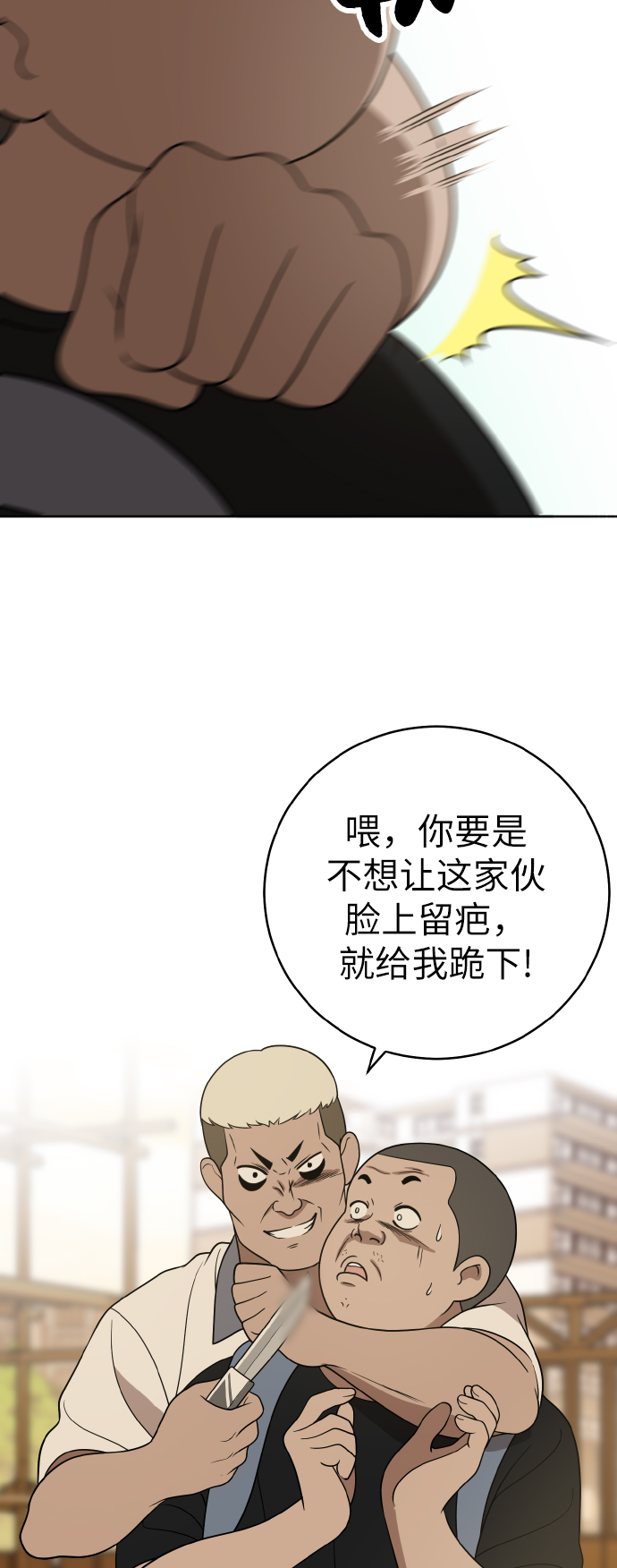 第42话62