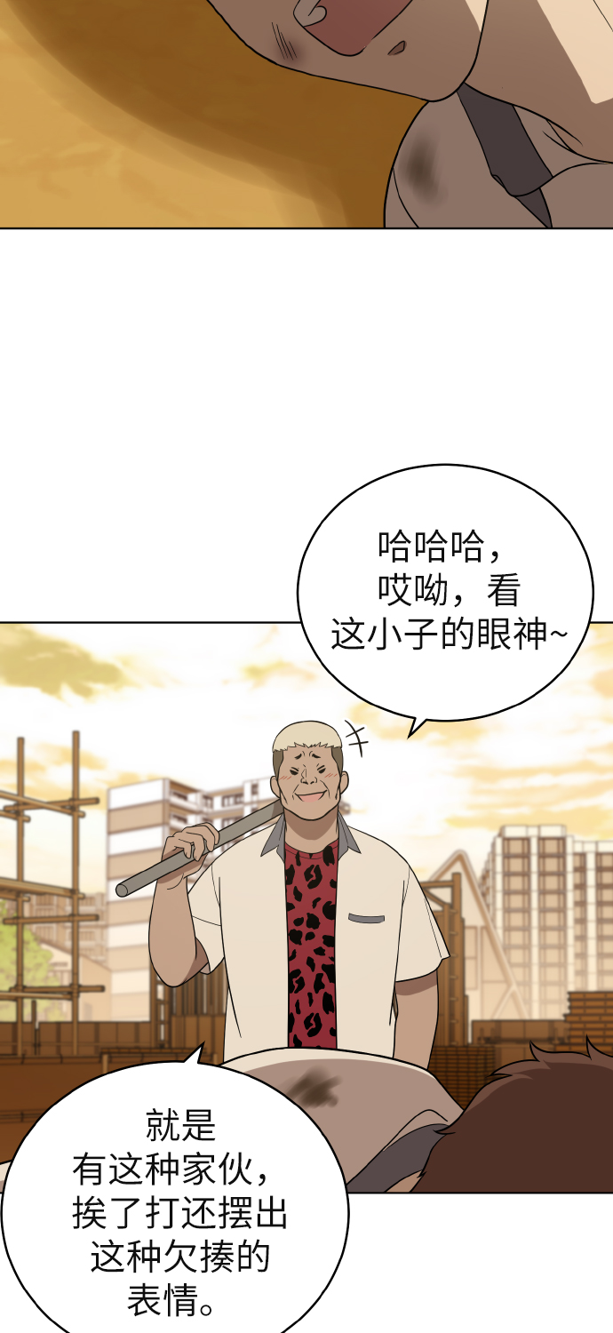 第43话5