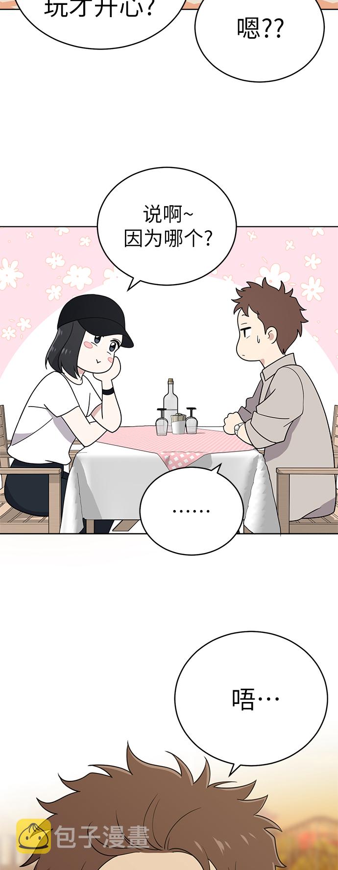 第35话6