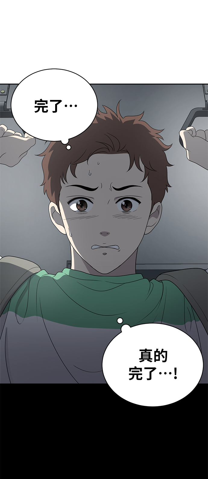 第4话2