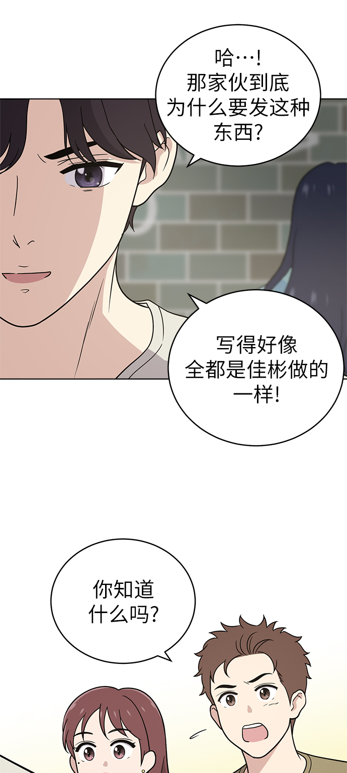 第25话26