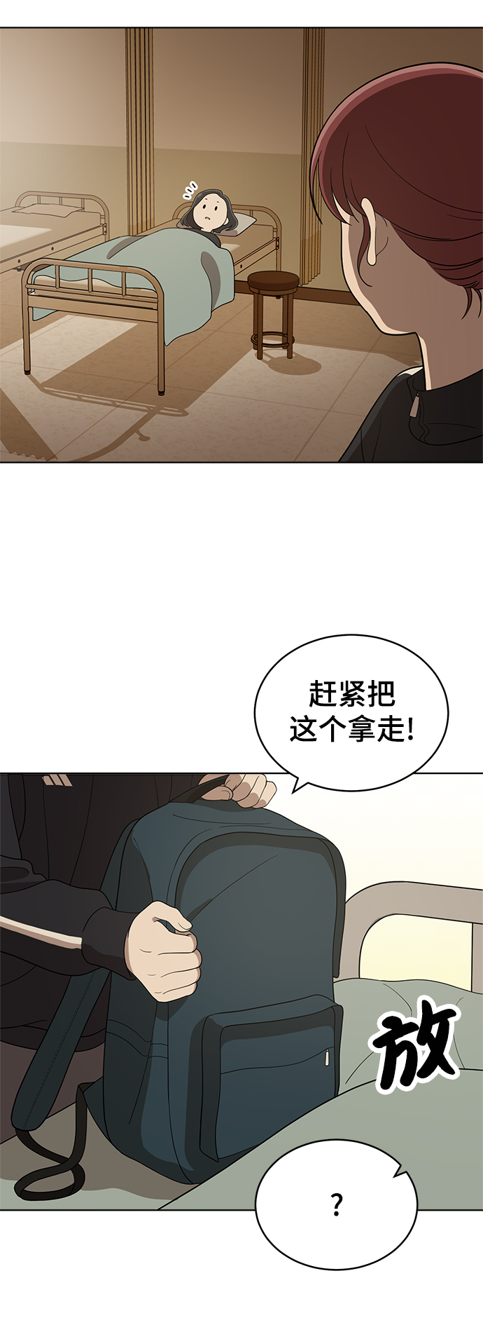 第84话28