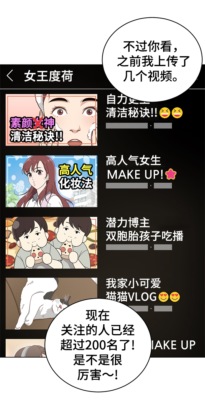 第58话12