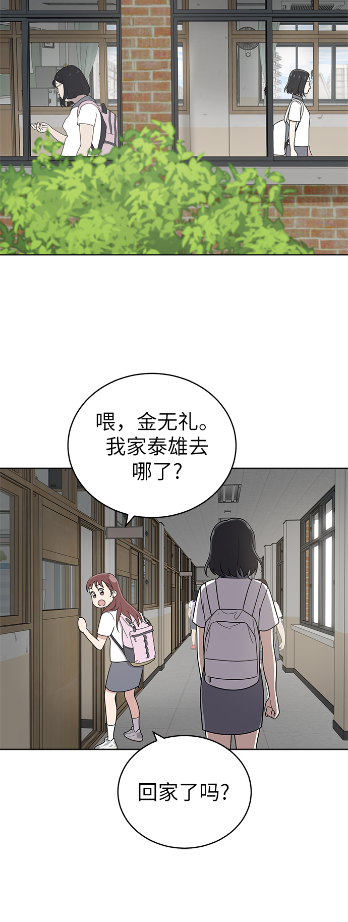 第28话31