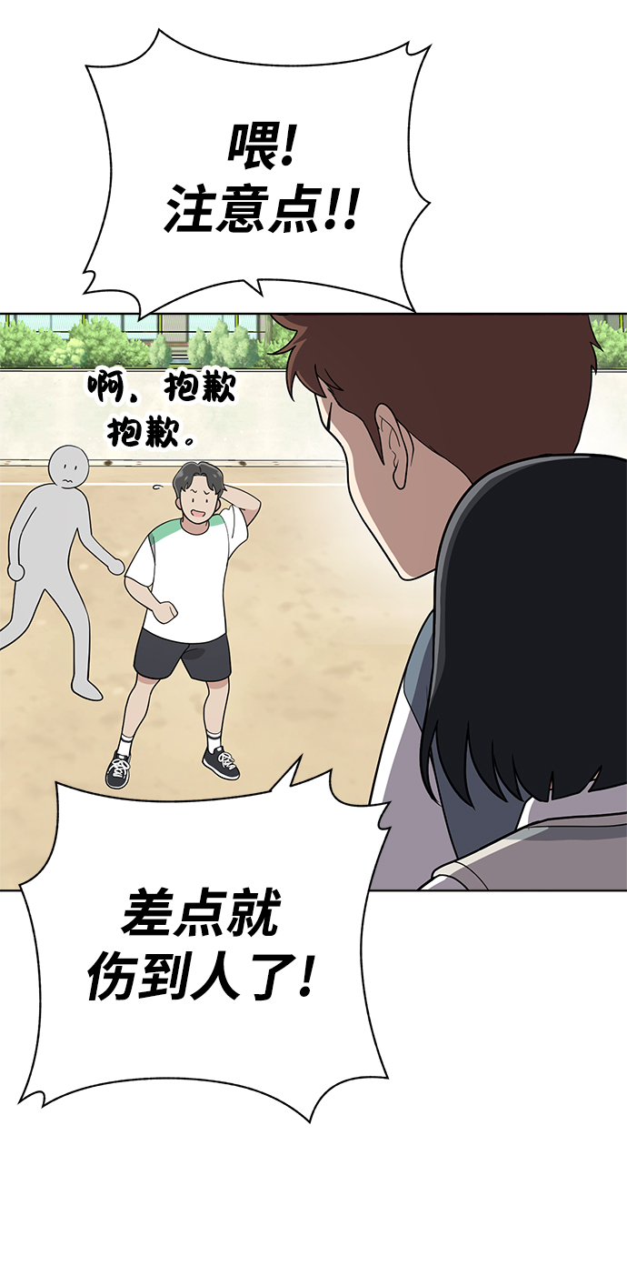 第83话38
