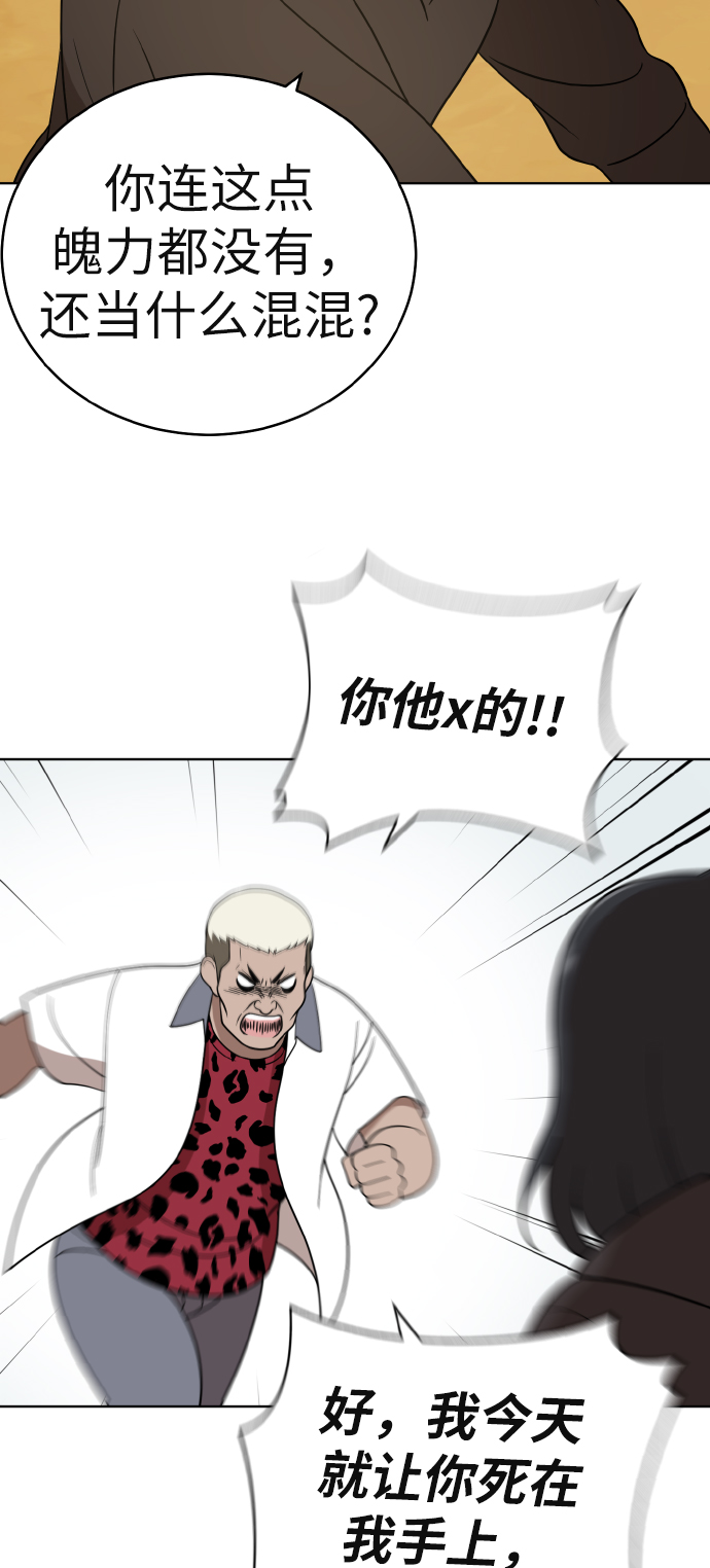 第43话43