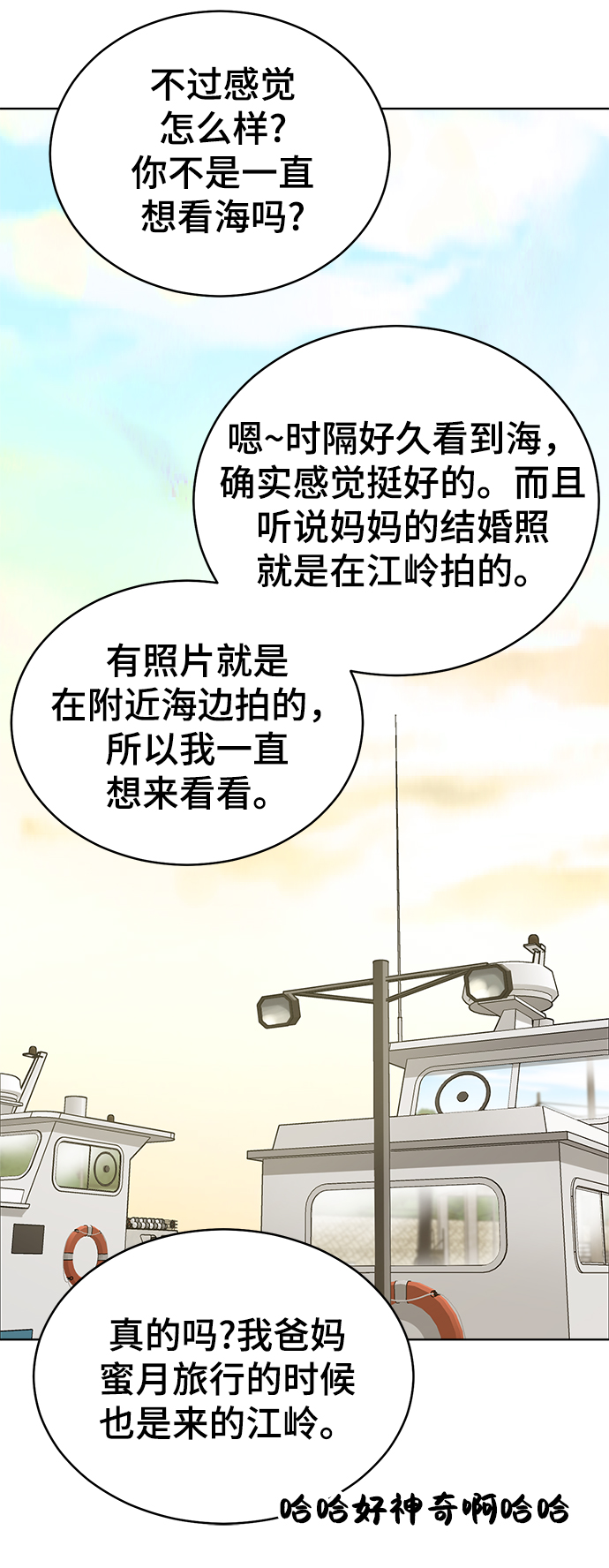 第72话58
